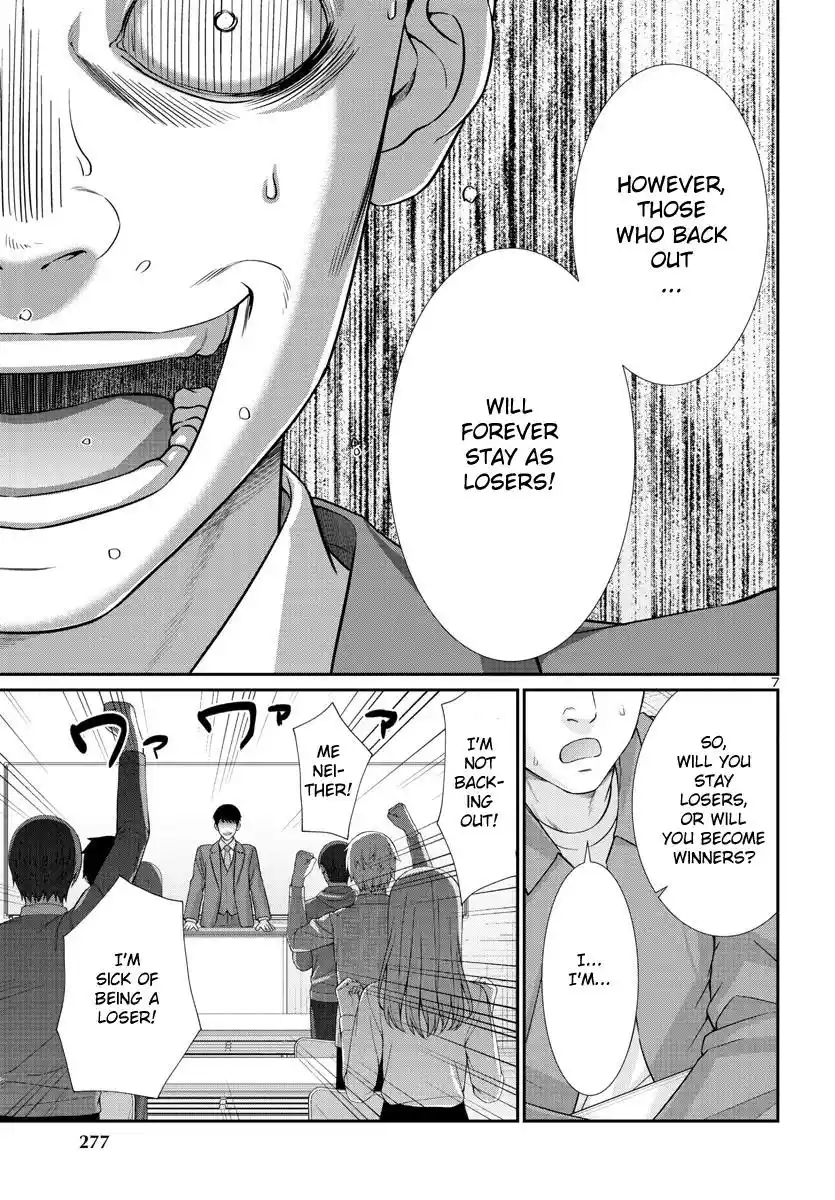 Dead Tube Chapter 92