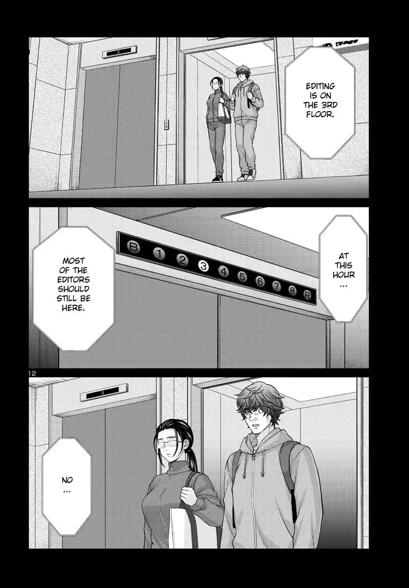 Dead Tube Chapter 92