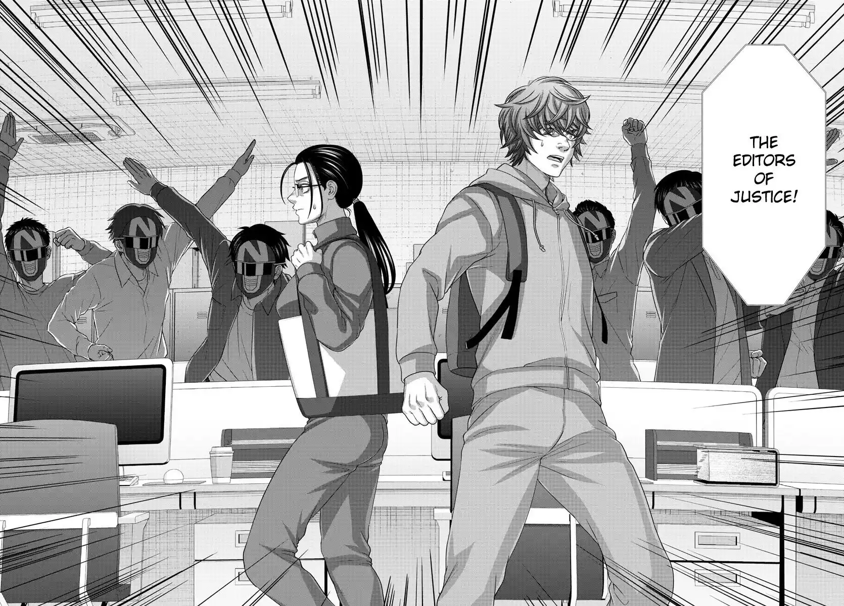 Dead Tube Chapter 92