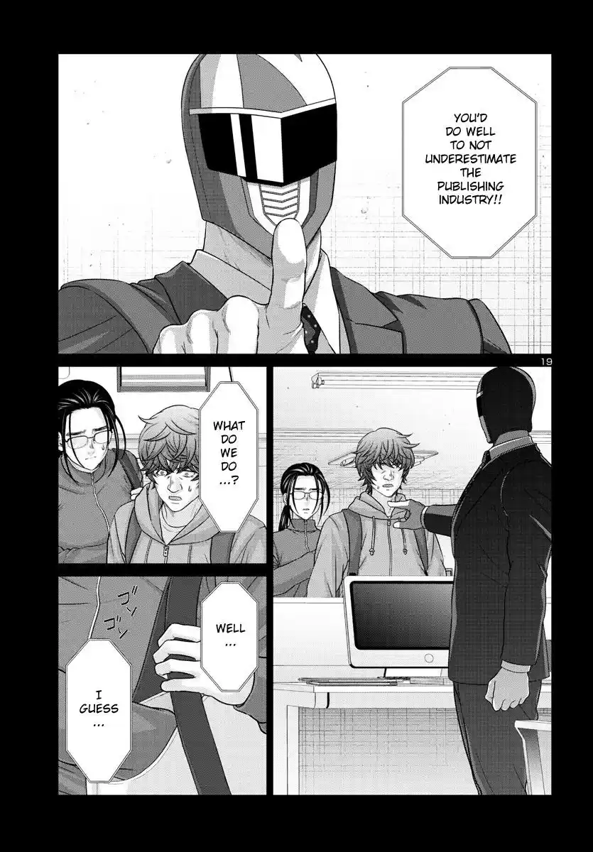 Dead Tube Chapter 92