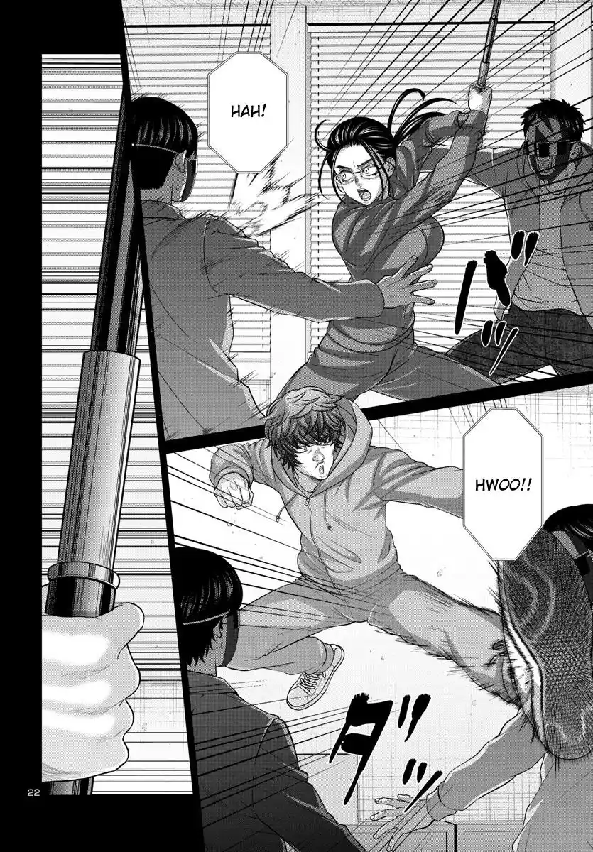 Dead Tube Chapter 92