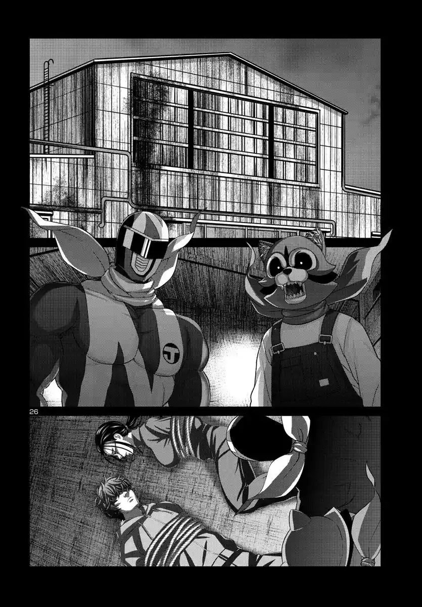 Dead Tube Chapter 92