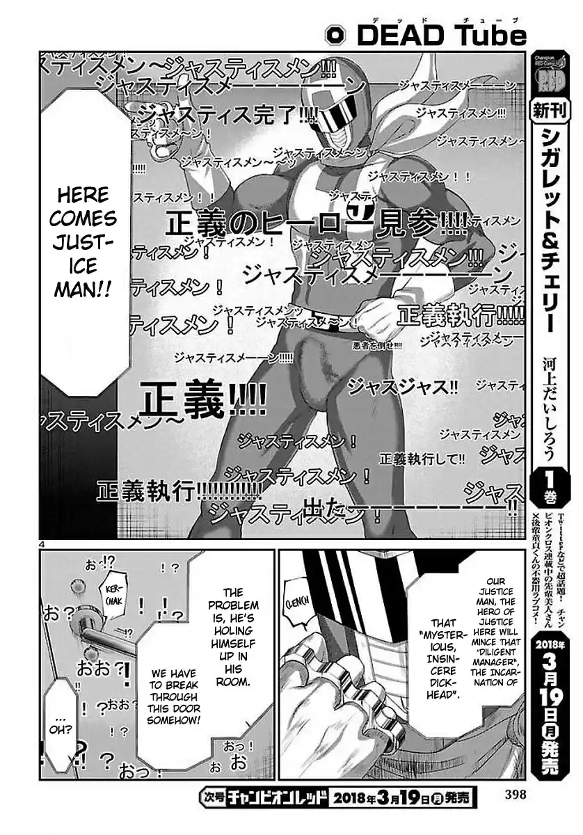 DEAD Tube Vol. 10 Ch. 39