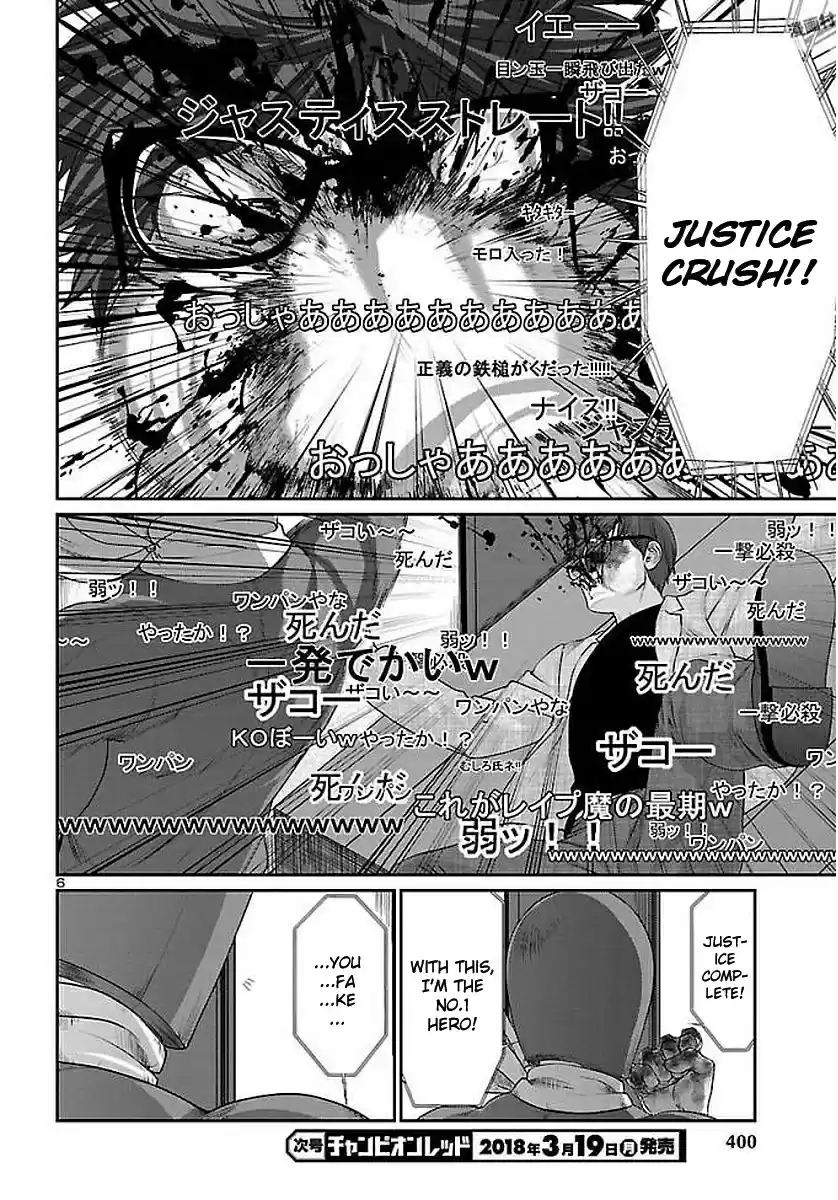 DEAD Tube Vol. 10 Ch. 39