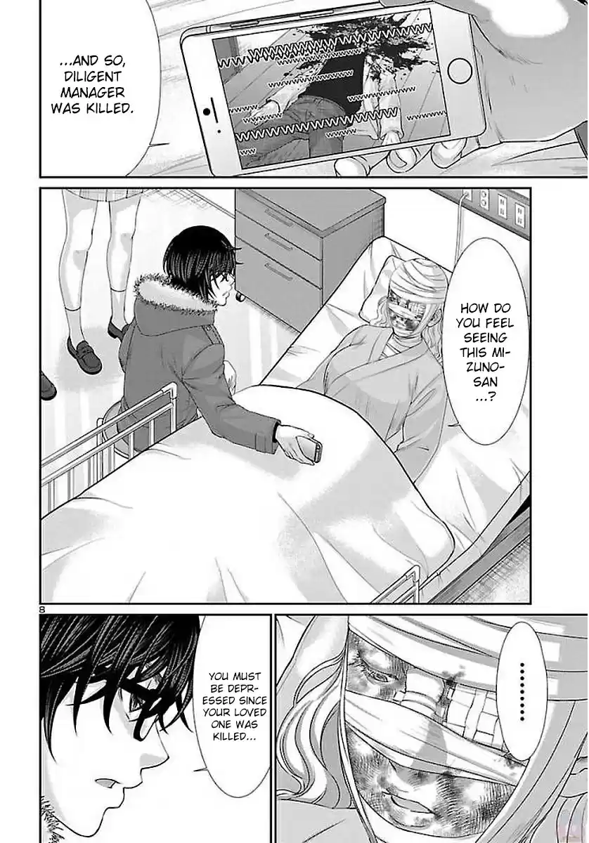 DEAD Tube Vol. 10 Ch. 39