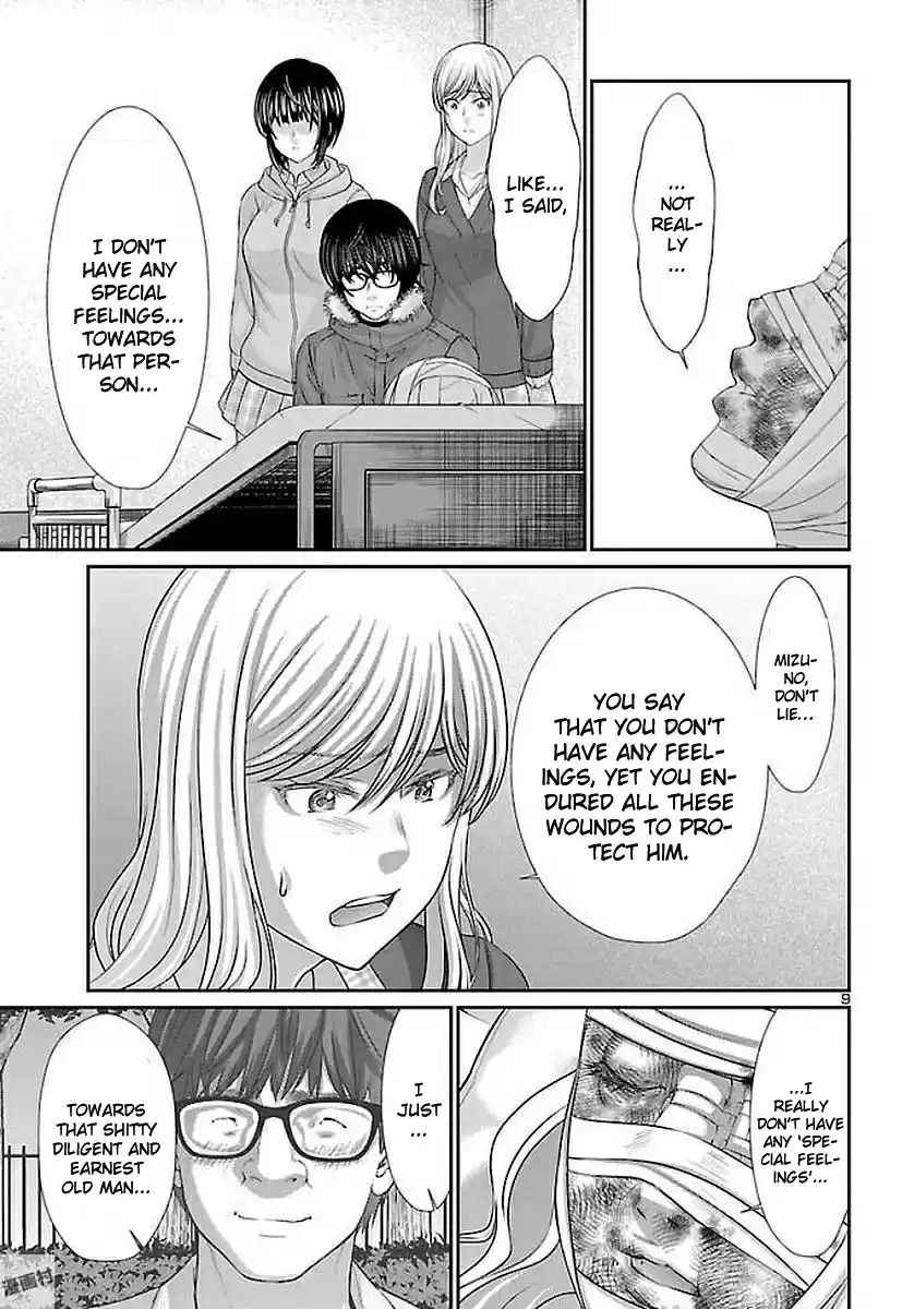 DEAD Tube Vol. 10 Ch. 39