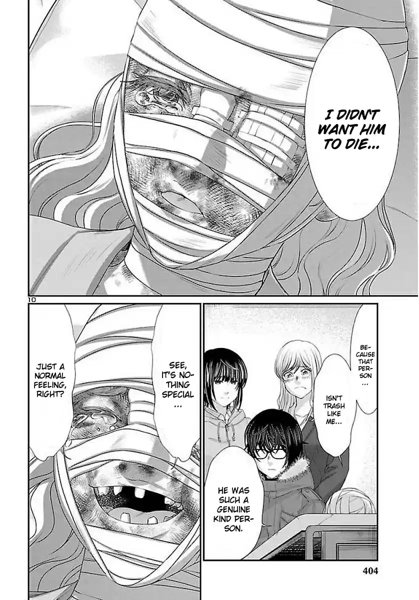 DEAD Tube Vol. 10 Ch. 39