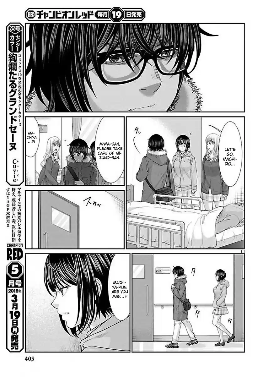 DEAD Tube Vol. 10 Ch. 39