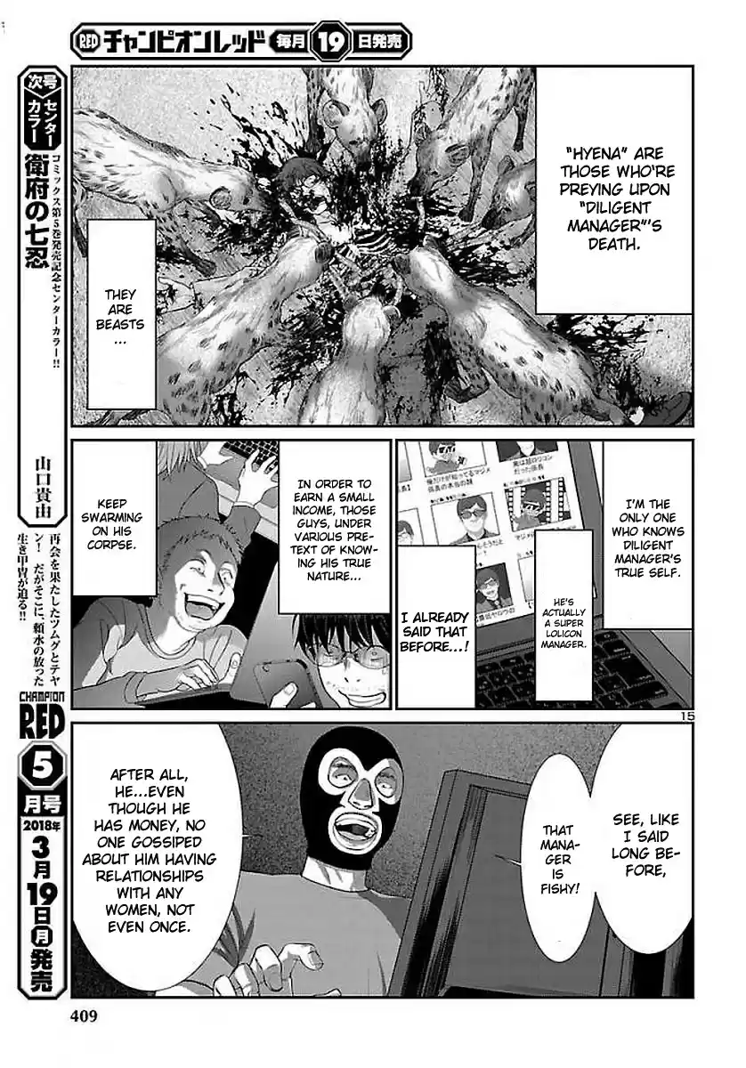 DEAD Tube Vol. 10 Ch. 39