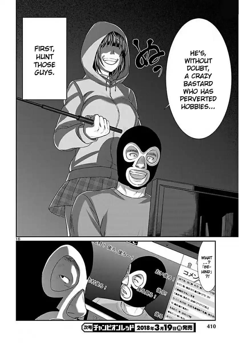 DEAD Tube Vol. 10 Ch. 39