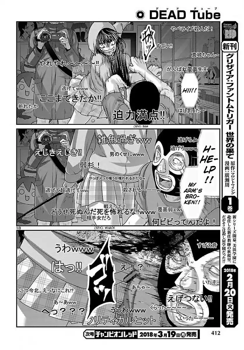 DEAD Tube Vol. 10 Ch. 39