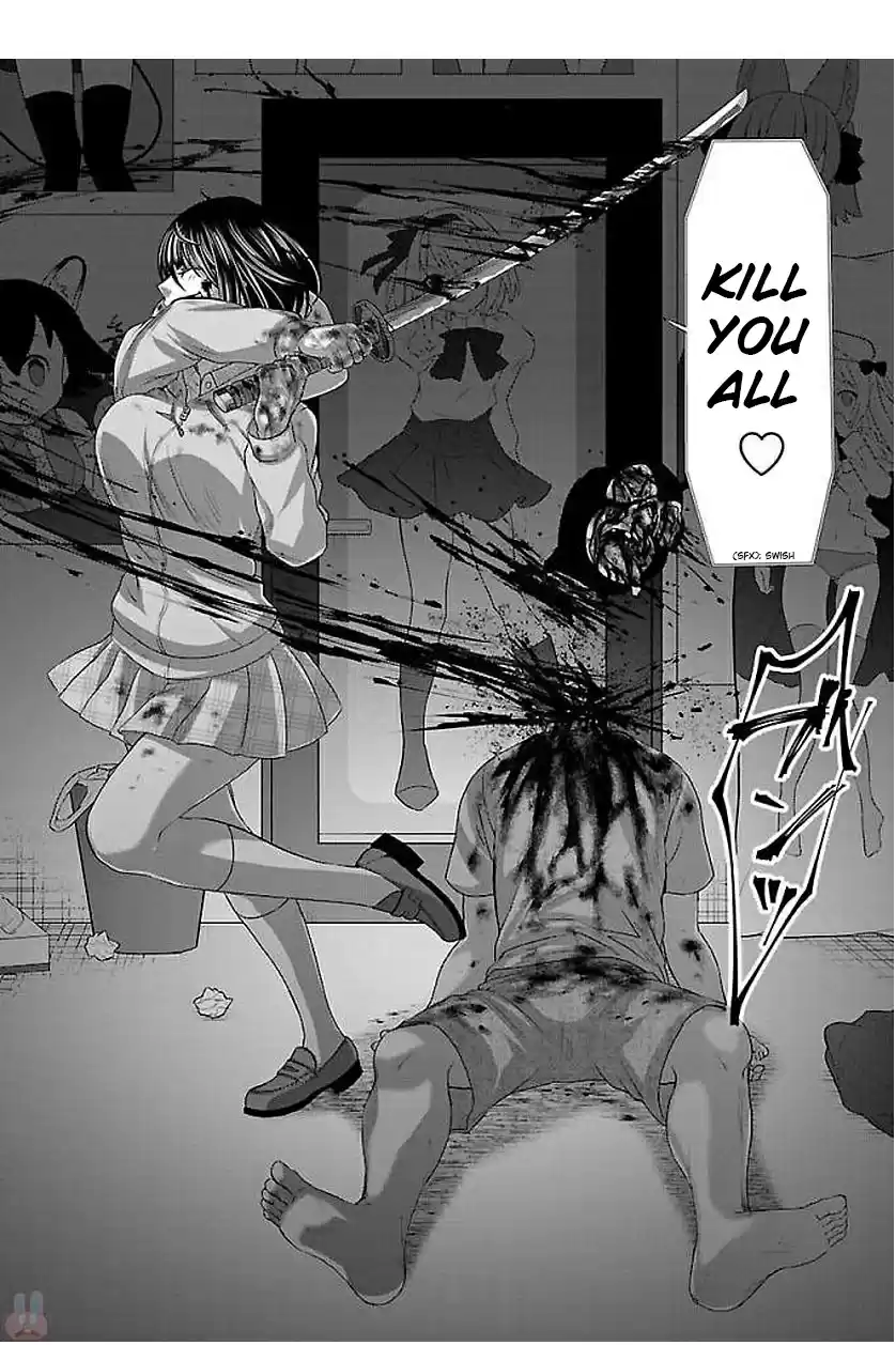 DEAD Tube Vol. 10 Ch. 39