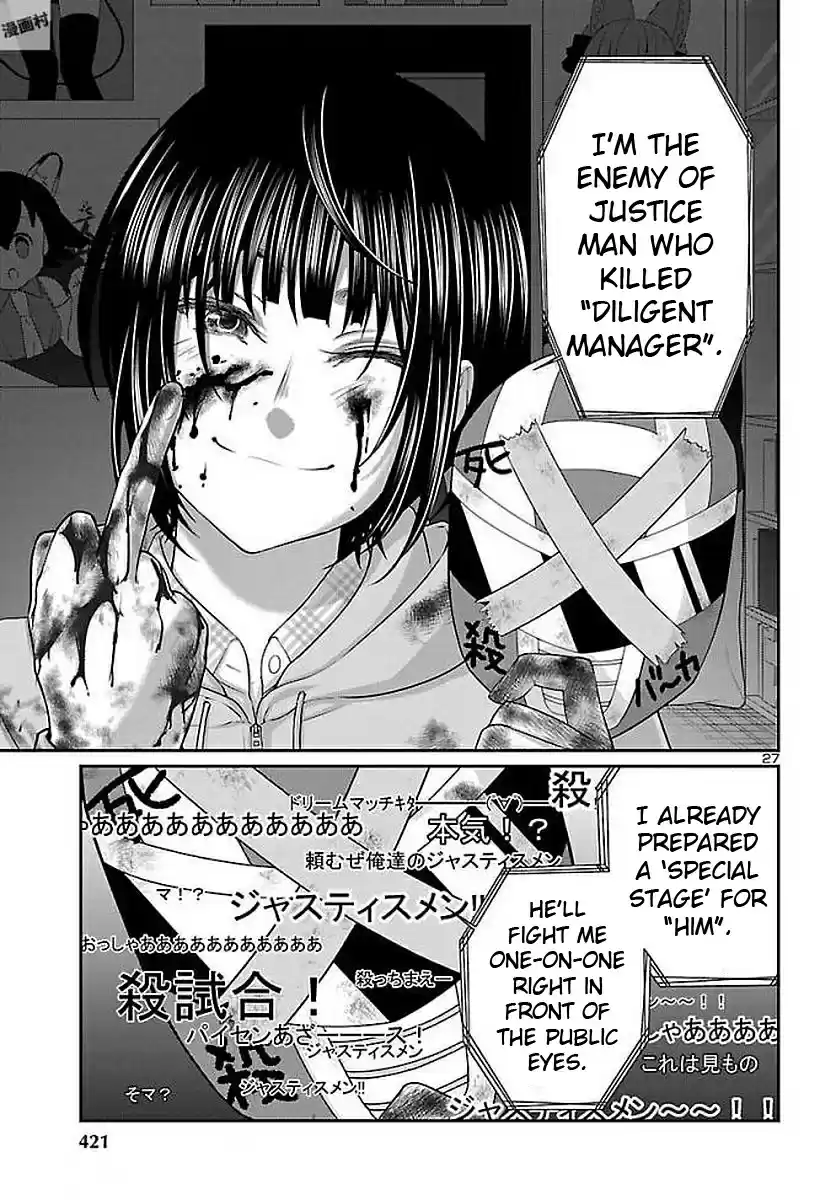 DEAD Tube Vol. 10 Ch. 39