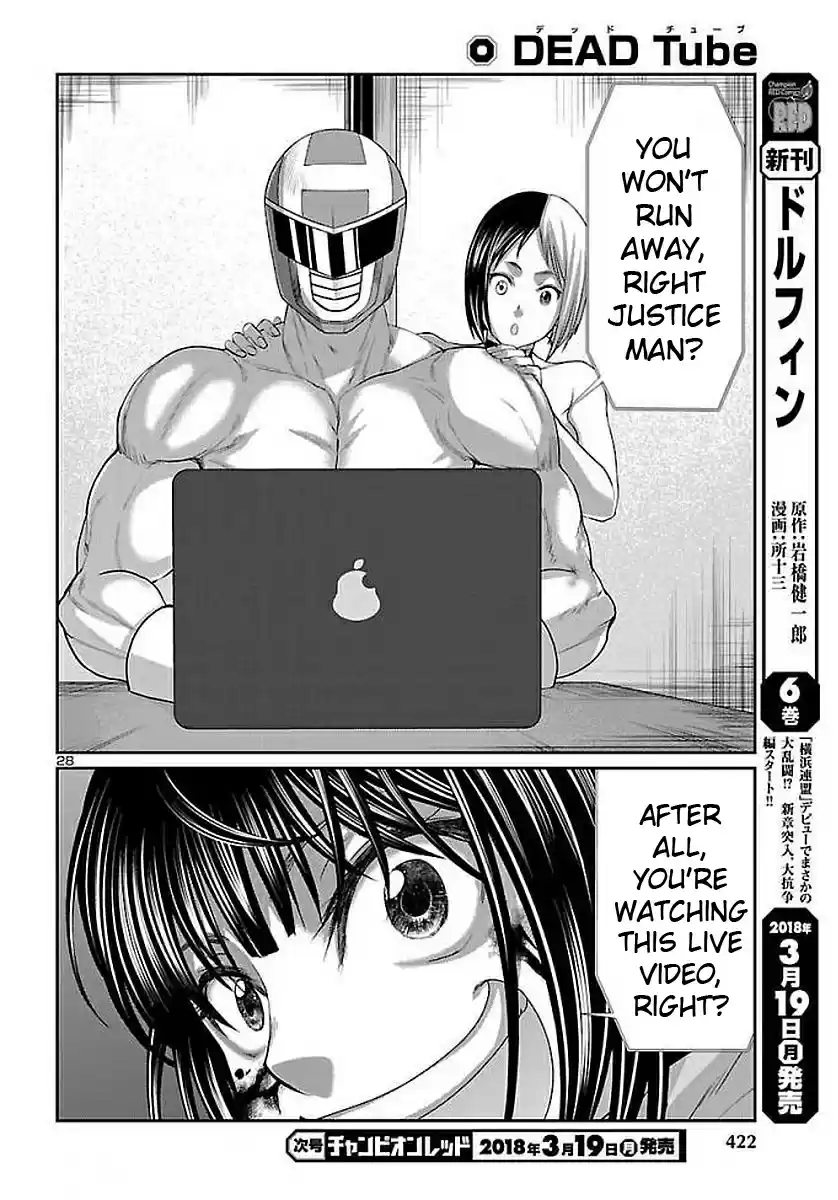 DEAD Tube Vol. 10 Ch. 39