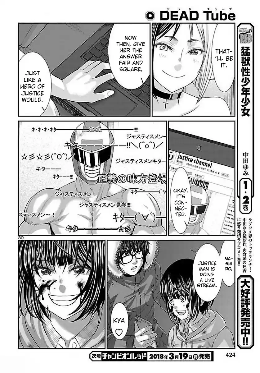 DEAD Tube Vol. 10 Ch. 39