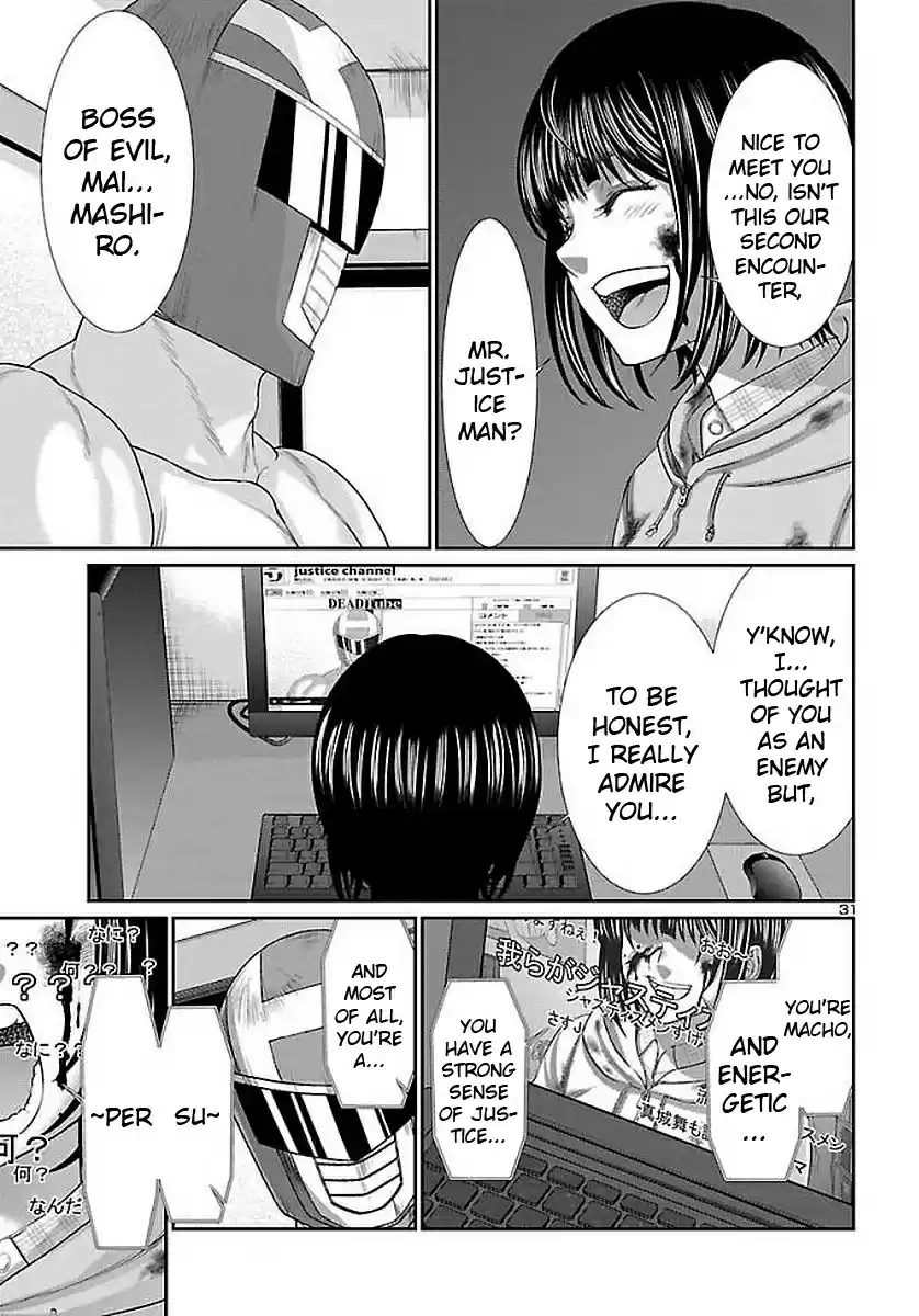 DEAD Tube Vol. 10 Ch. 39