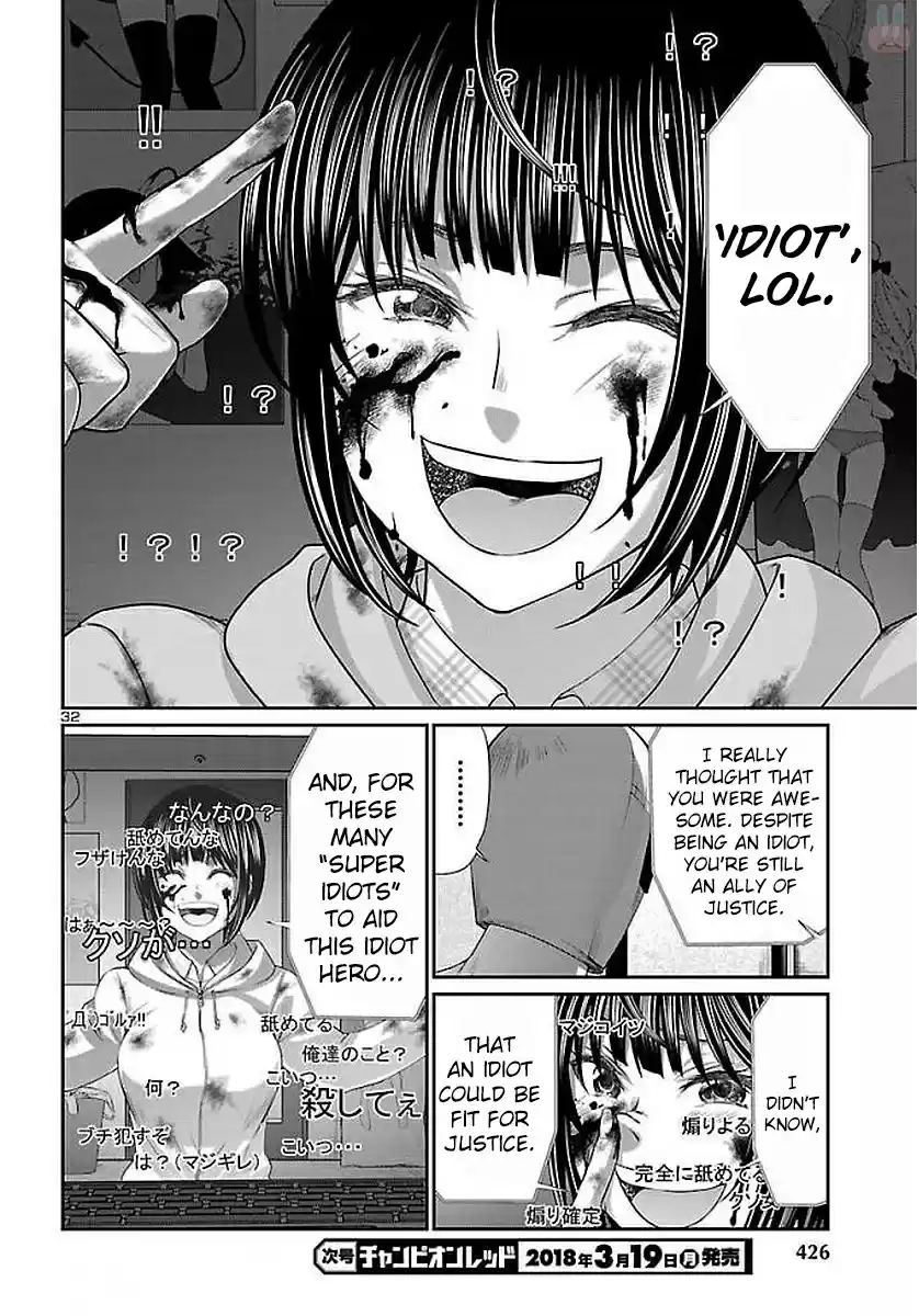 DEAD Tube Vol. 10 Ch. 39