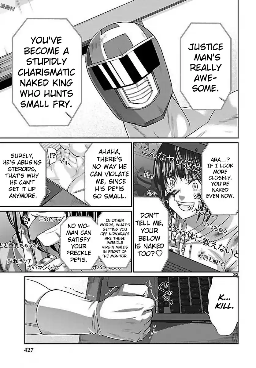 DEAD Tube Vol. 10 Ch. 39