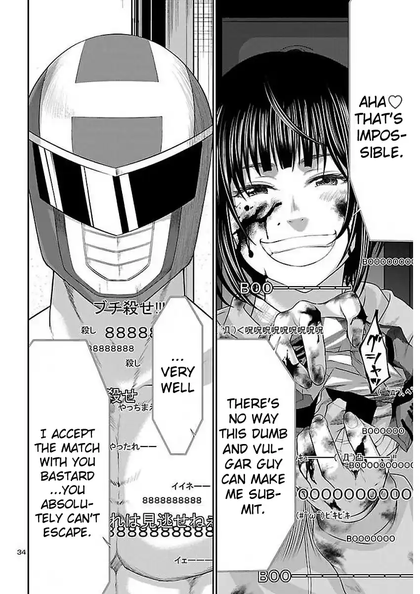 DEAD Tube Vol. 10 Ch. 39