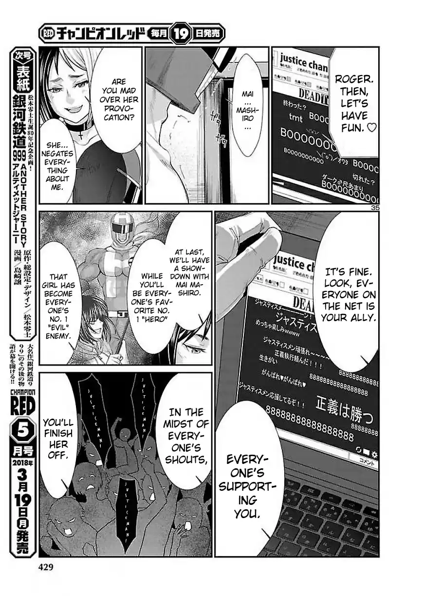 DEAD Tube Vol. 10 Ch. 39