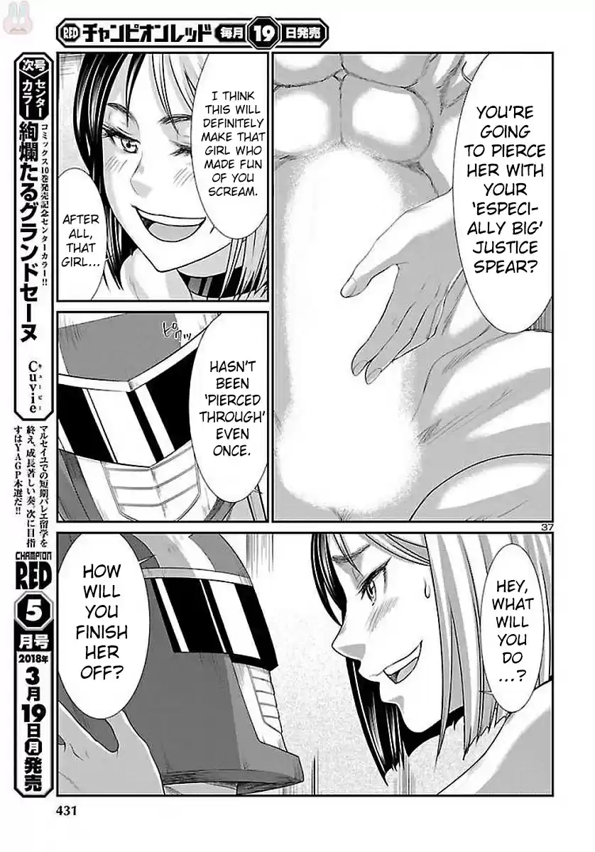 DEAD Tube Vol. 10 Ch. 39