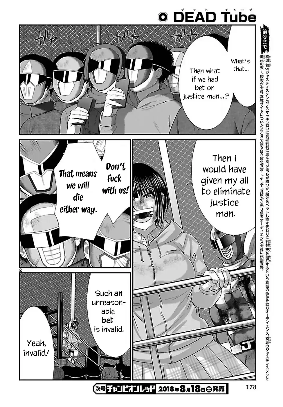 DEAD Tube Vol. 10 Ch. 43 The Last Justice Execution