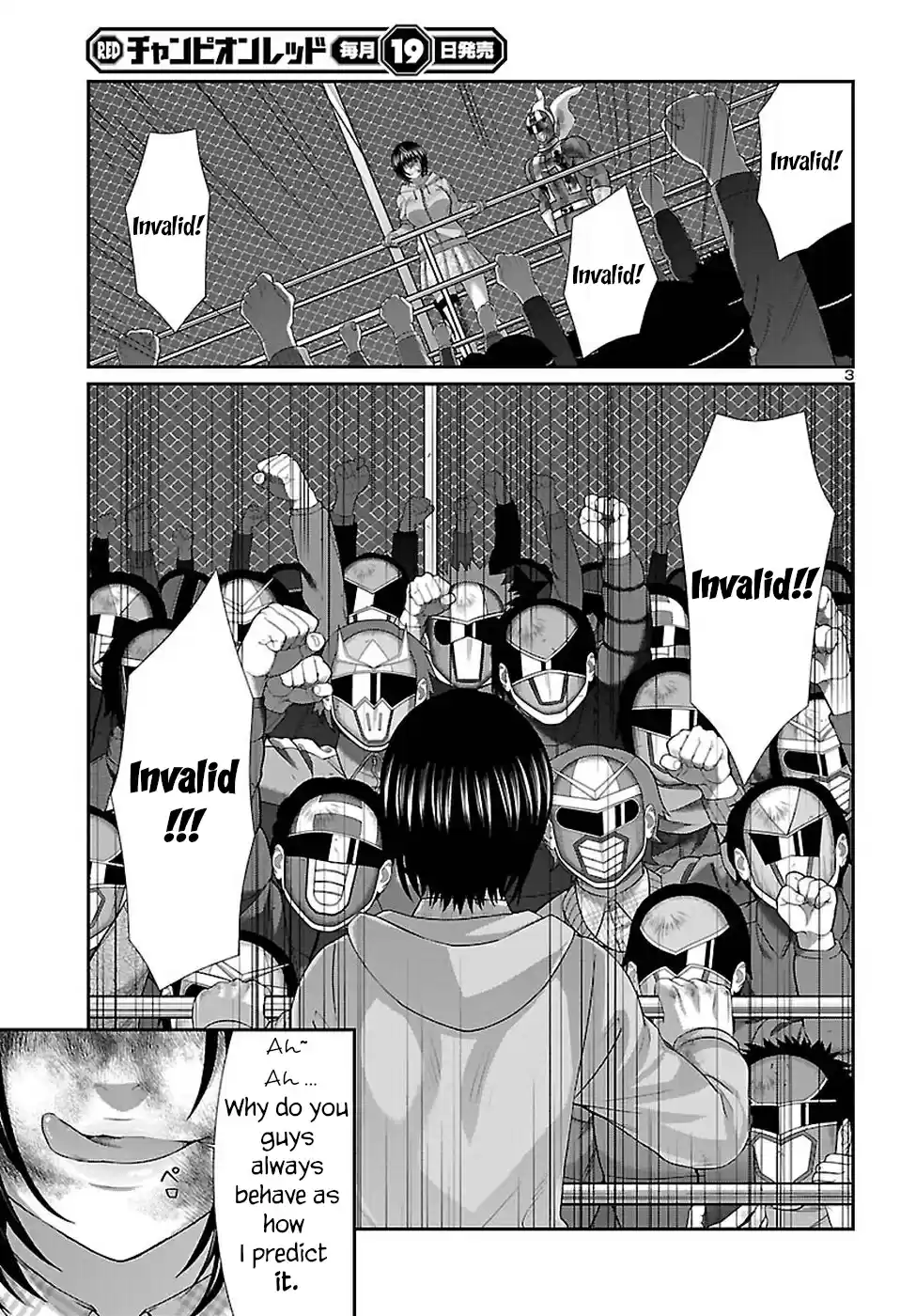 DEAD Tube Vol. 10 Ch. 43 The Last Justice Execution