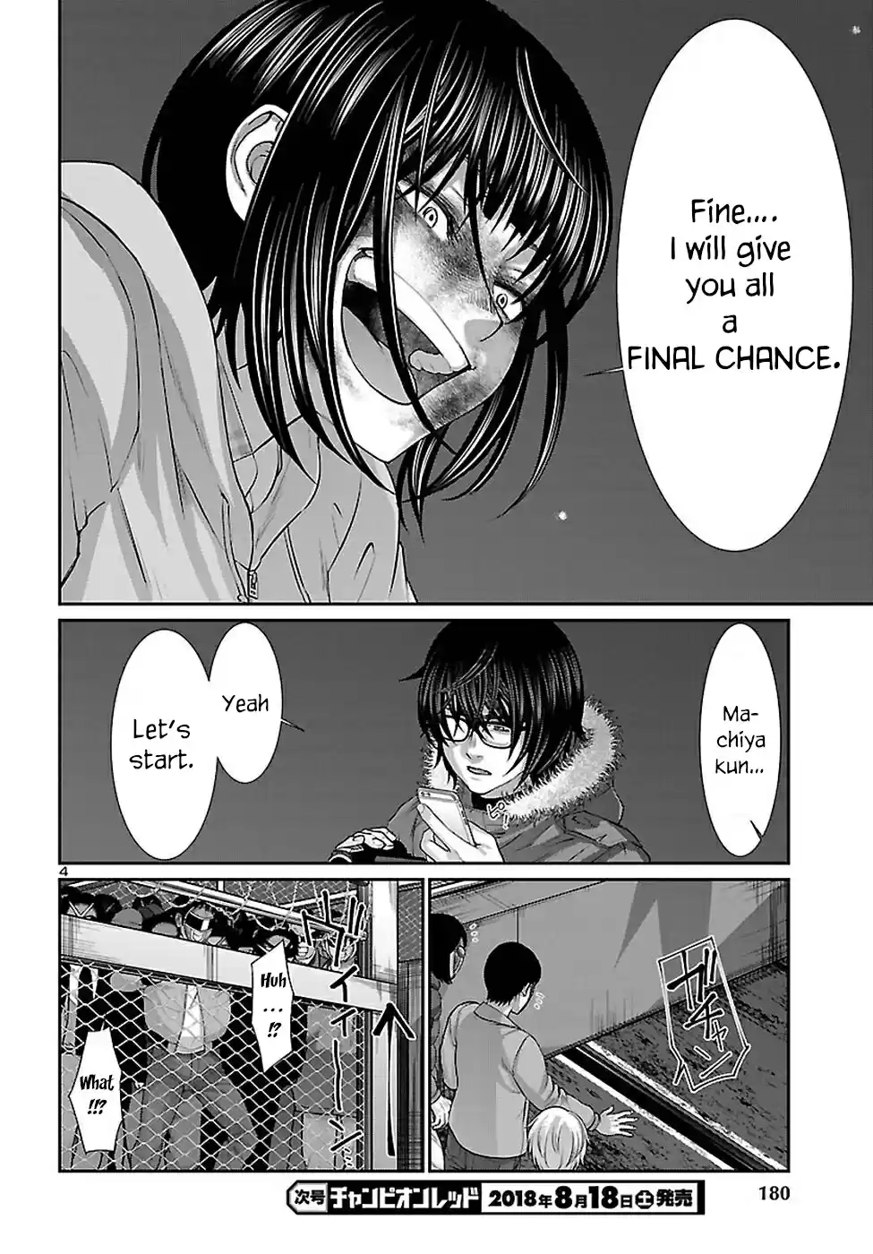 DEAD Tube Vol. 10 Ch. 43 The Last Justice Execution