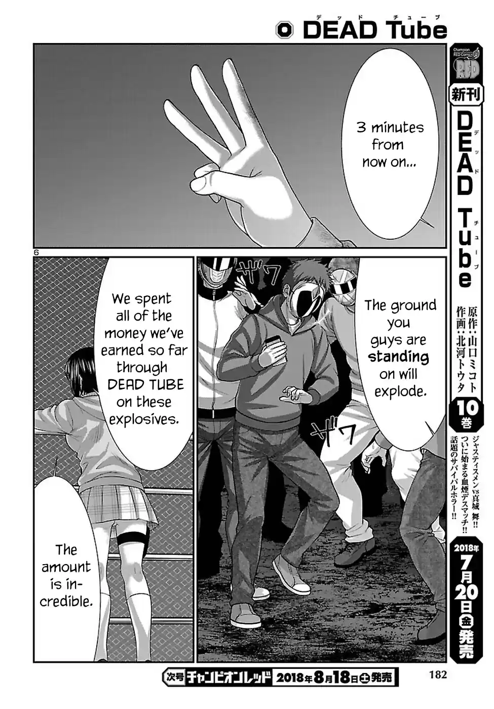 DEAD Tube Vol. 10 Ch. 43 The Last Justice Execution