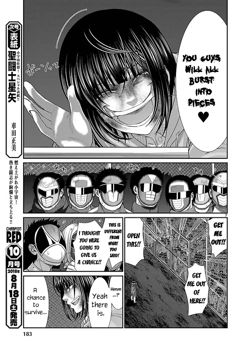 DEAD Tube Vol. 10 Ch. 43 The Last Justice Execution