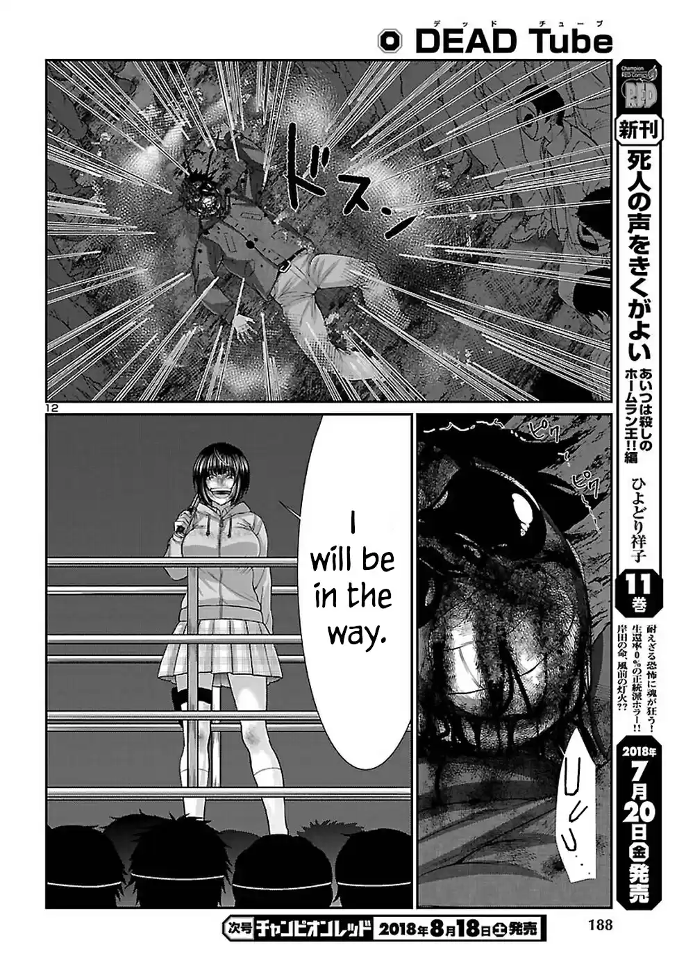 DEAD Tube Vol. 10 Ch. 43 The Last Justice Execution