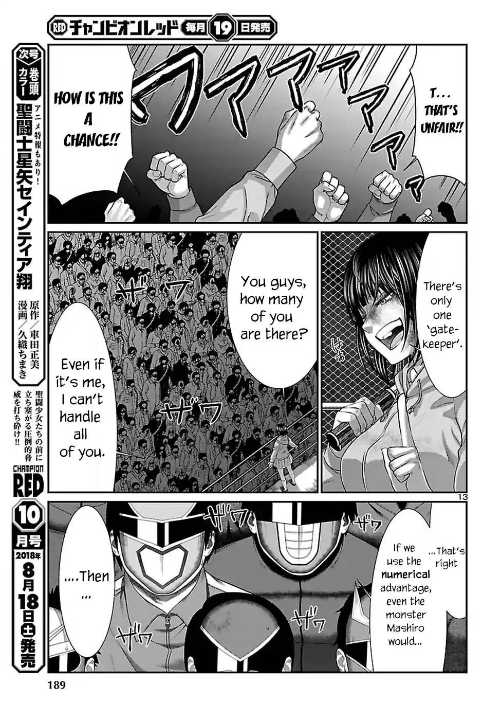 DEAD Tube Vol. 10 Ch. 43 The Last Justice Execution