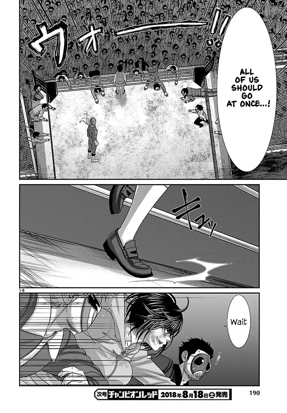 DEAD Tube Vol. 10 Ch. 43 The Last Justice Execution