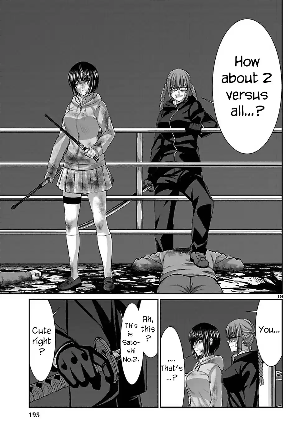 DEAD Tube Vol. 10 Ch. 43 The Last Justice Execution