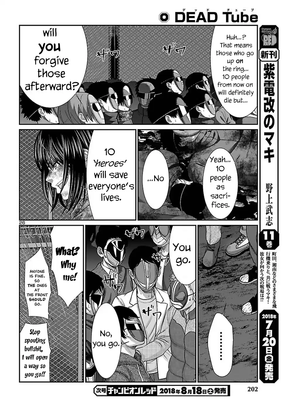 DEAD Tube Vol. 10 Ch. 43 The Last Justice Execution