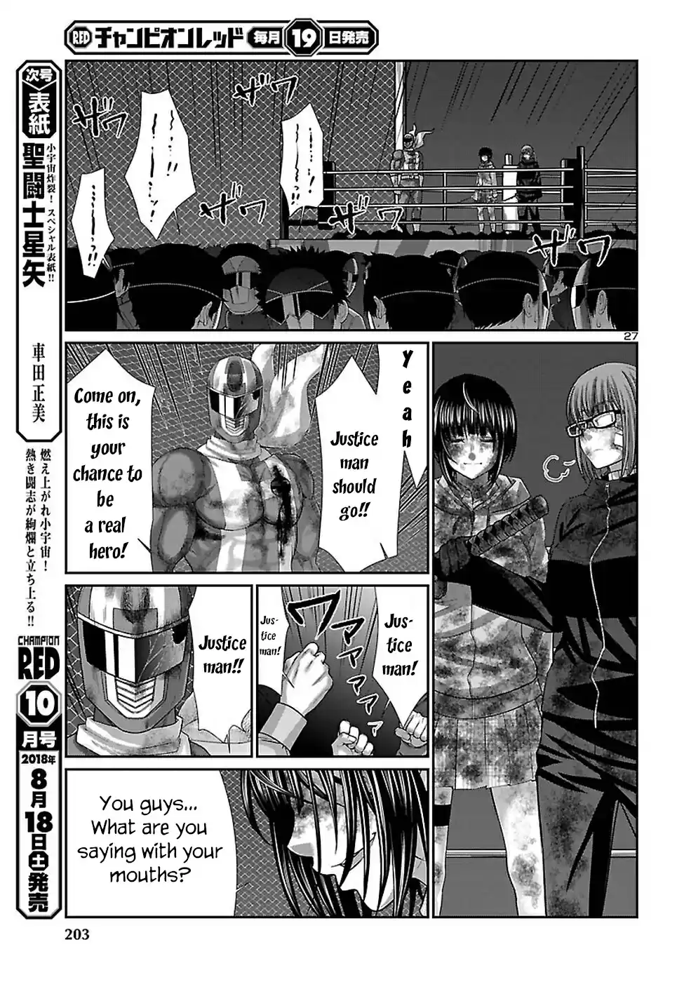 DEAD Tube Vol. 10 Ch. 43 The Last Justice Execution