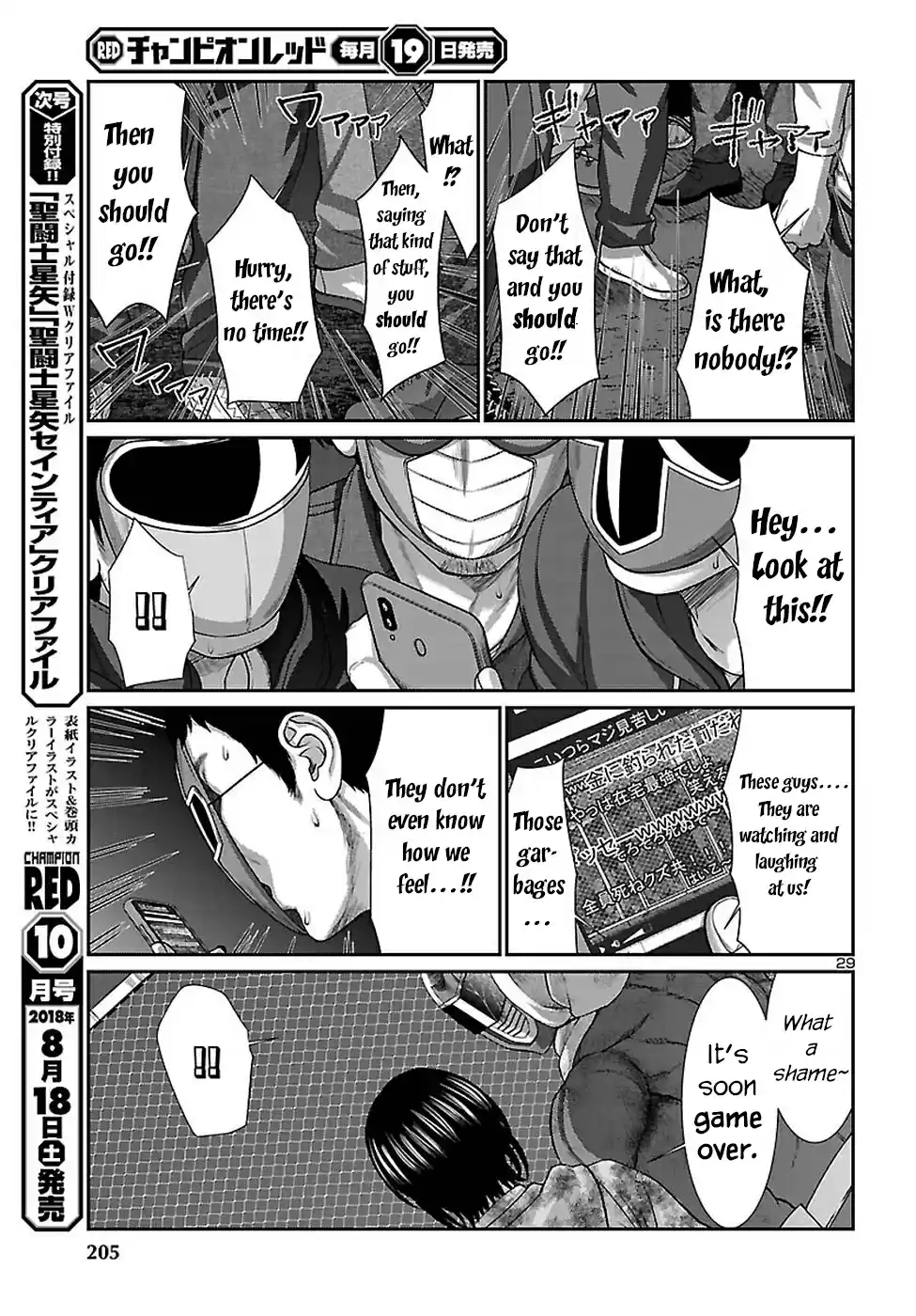 DEAD Tube Vol. 10 Ch. 43 The Last Justice Execution