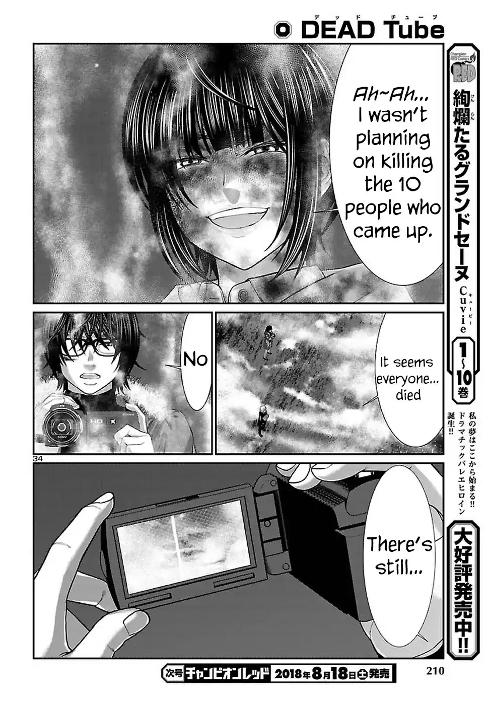 DEAD Tube Vol. 10 Ch. 43 The Last Justice Execution