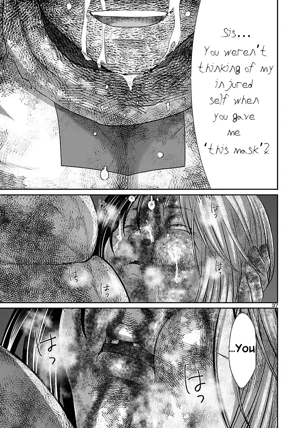 DEAD Tube Vol. 10 Ch. 43 The Last Justice Execution