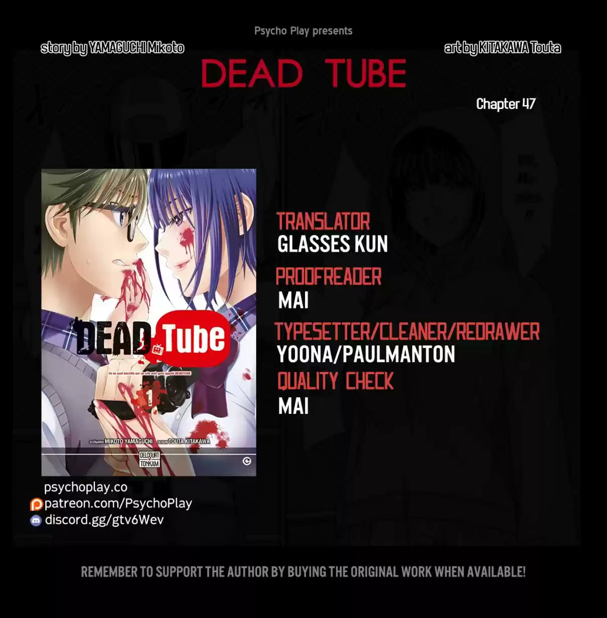 DEAD Tube Vol. 11 Ch. 47