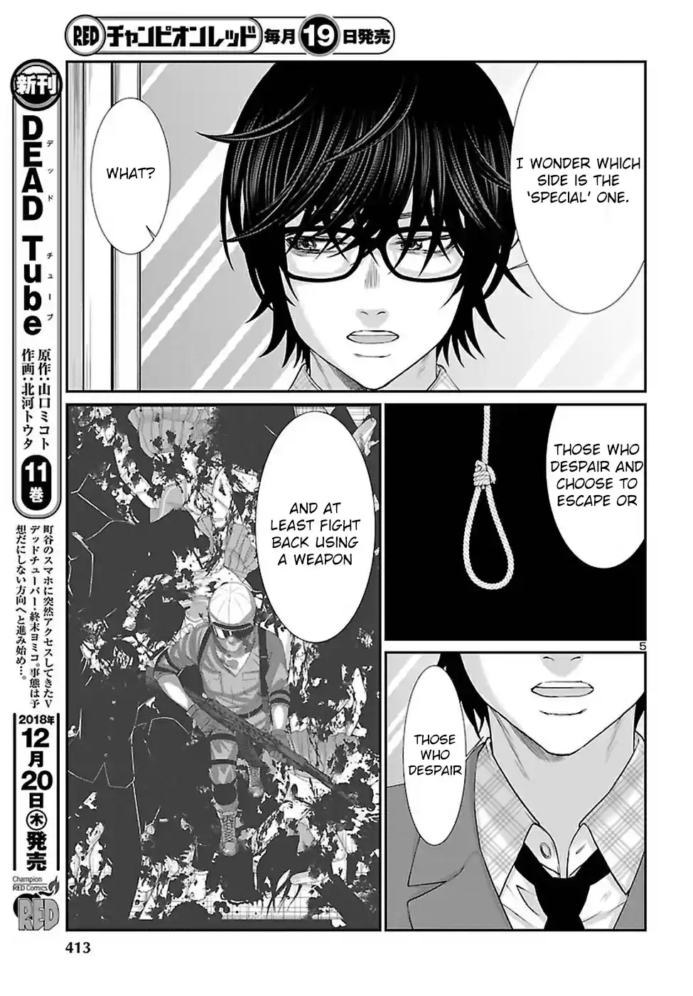 DEAD Tube Vol. 11 Ch. 47