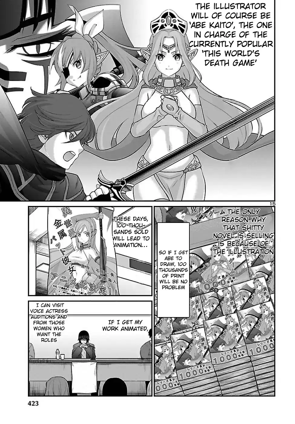 DEAD Tube Vol. 11 Ch. 47