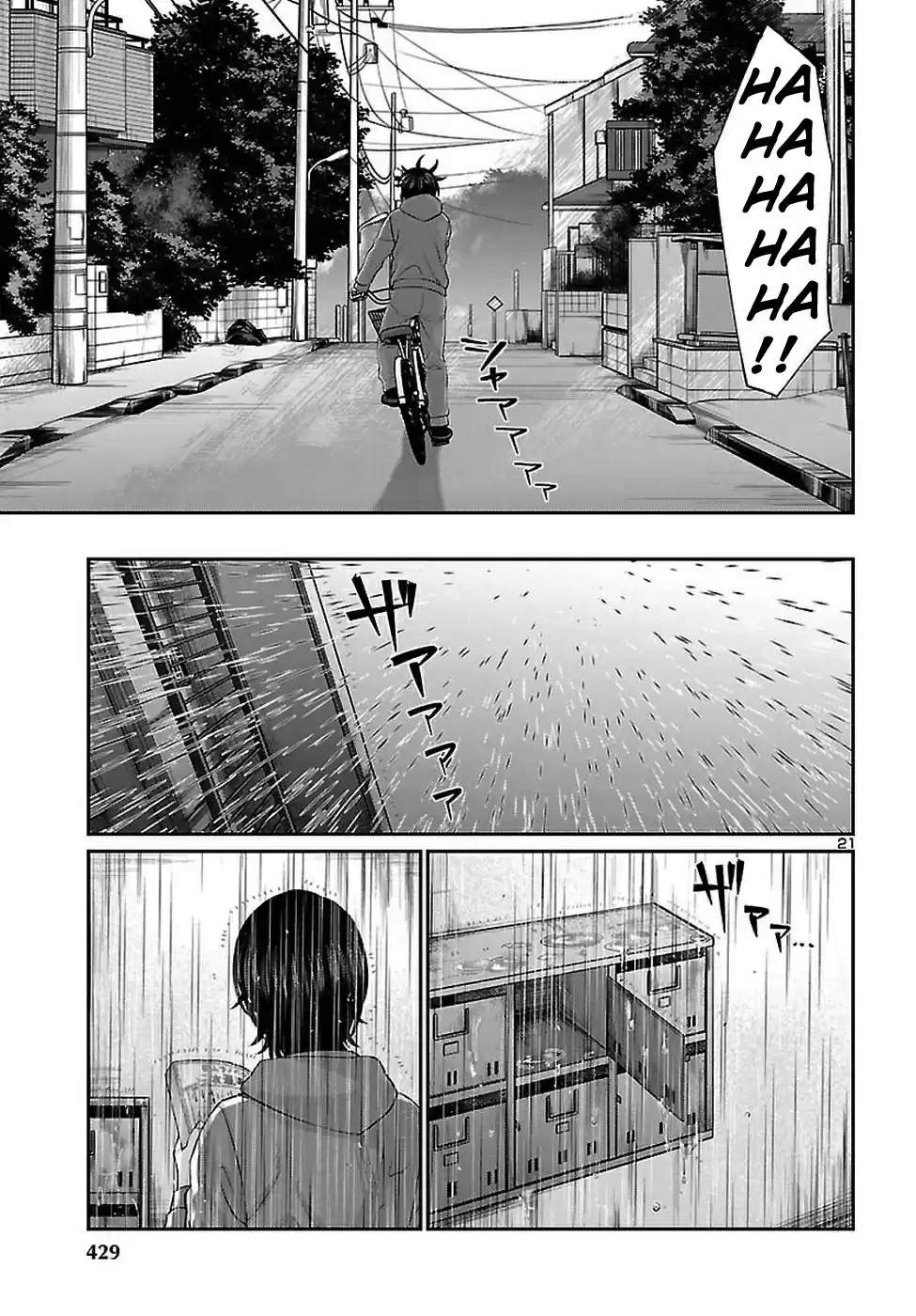 DEAD Tube Vol. 11 Ch. 47