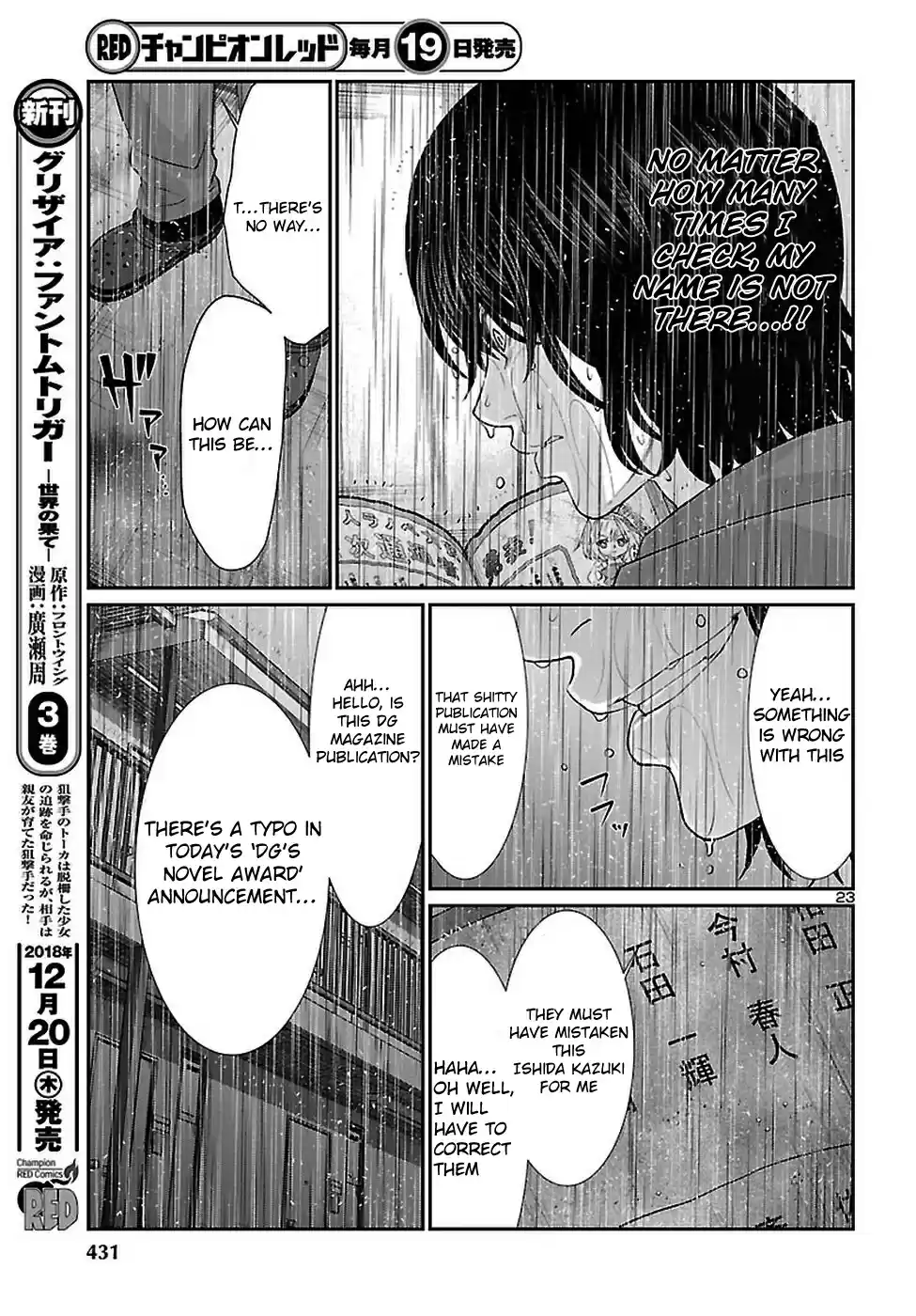 DEAD Tube Vol. 11 Ch. 47