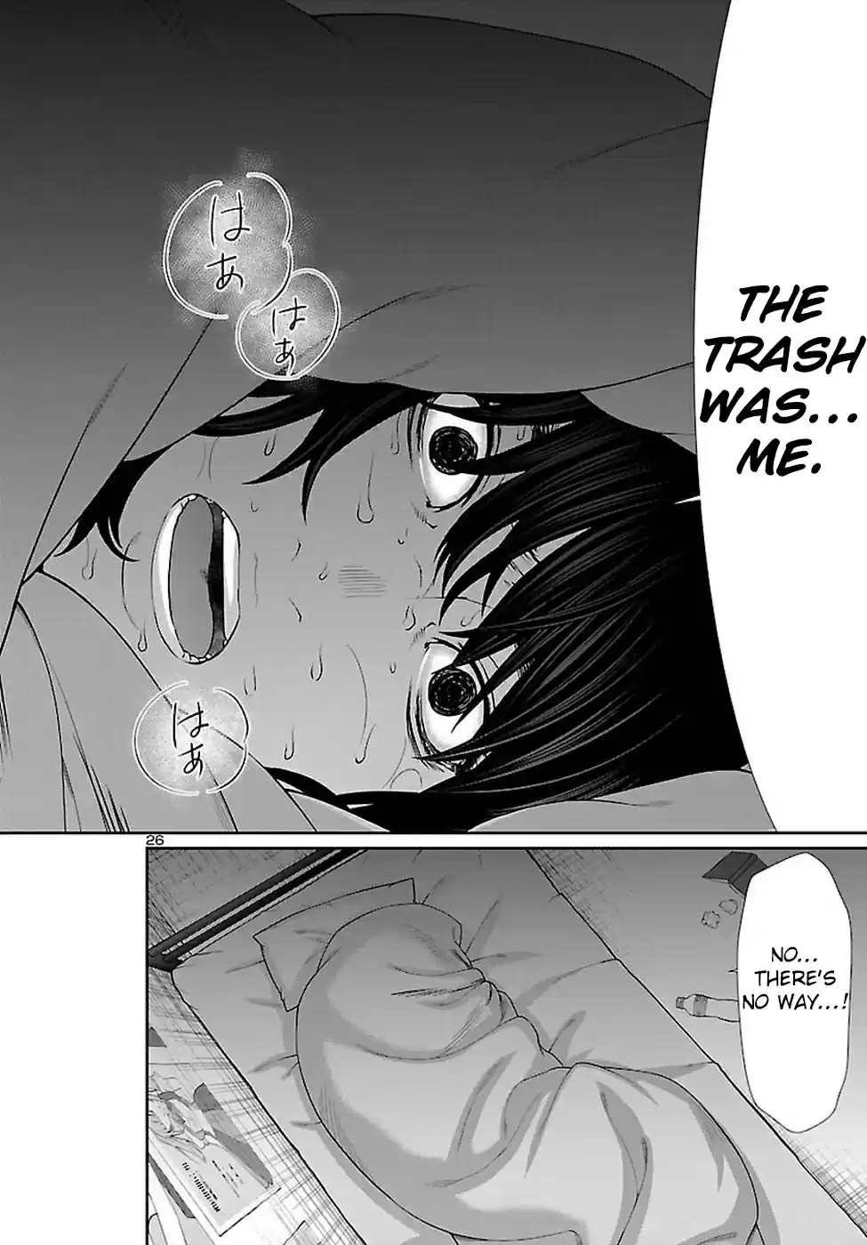 DEAD Tube Vol. 11 Ch. 47