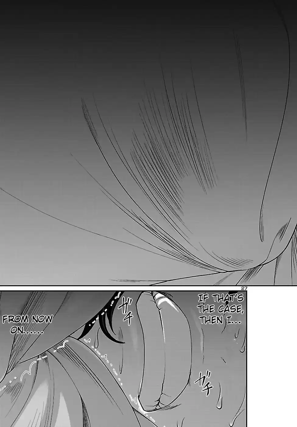 DEAD Tube Vol. 11 Ch. 47