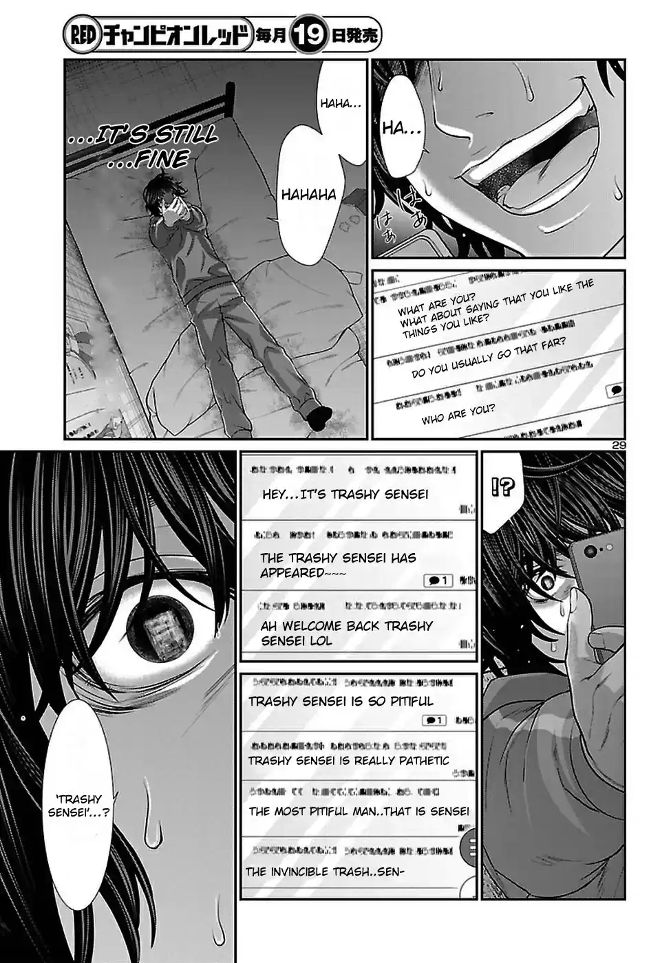 DEAD Tube Vol. 11 Ch. 47