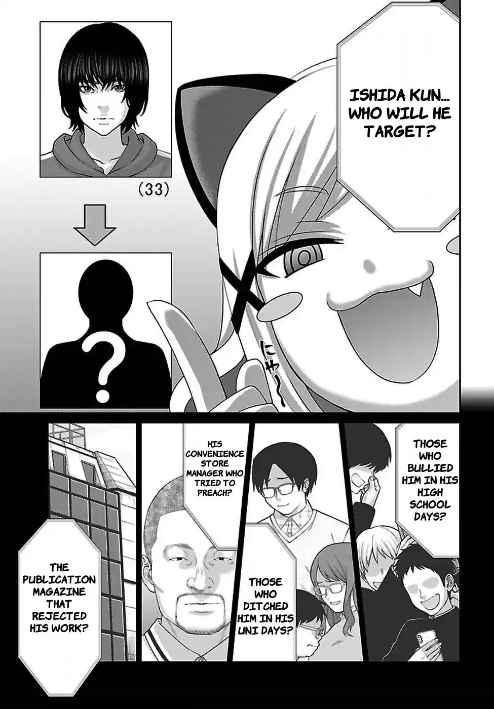 DEAD Tube Vol. 11 Ch. 47