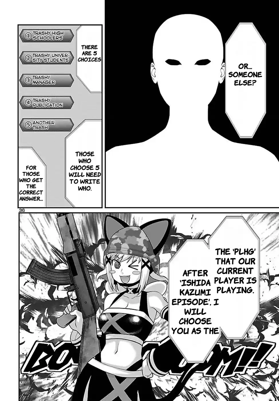 DEAD Tube Vol. 11 Ch. 47