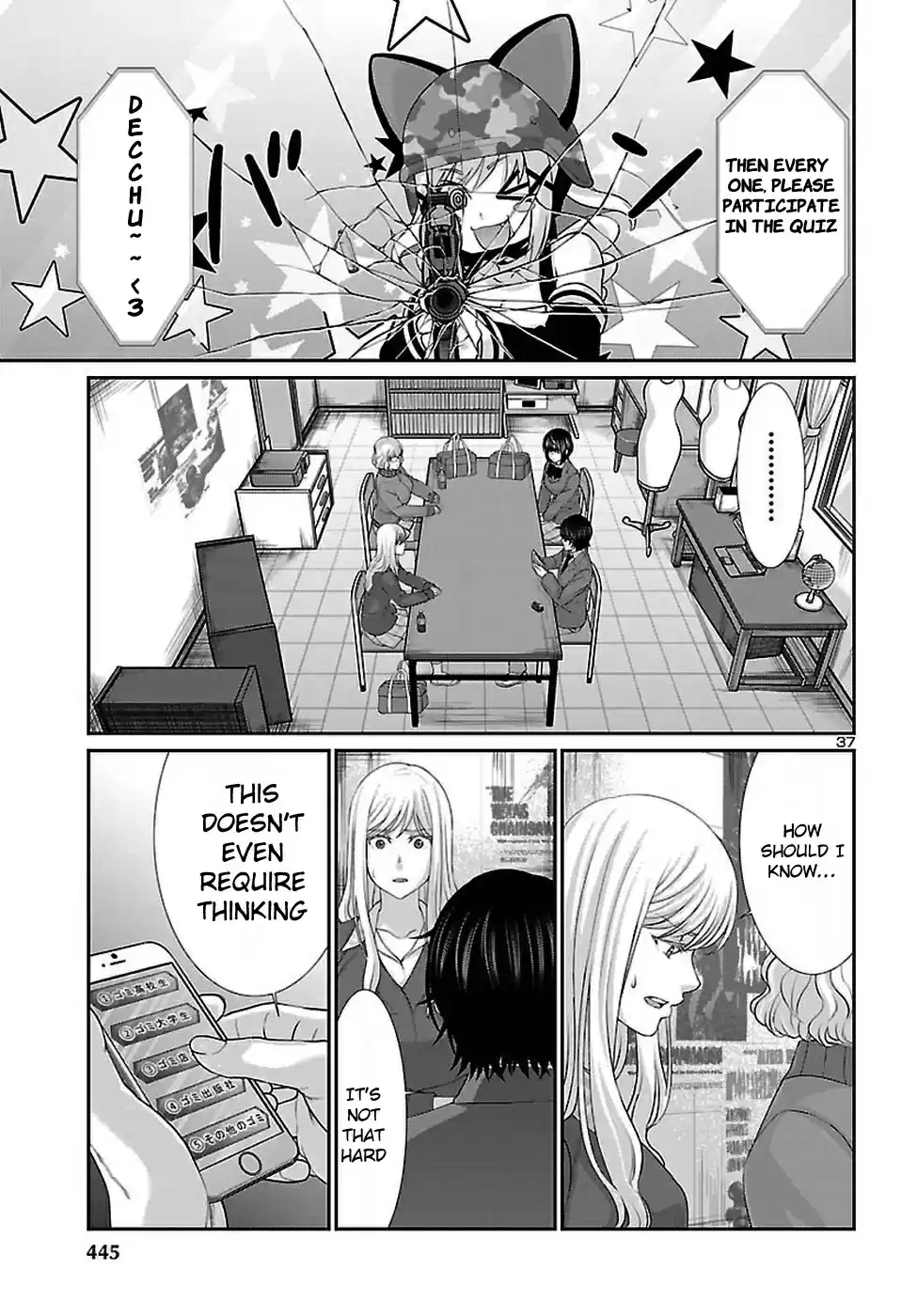 DEAD Tube Vol. 11 Ch. 47